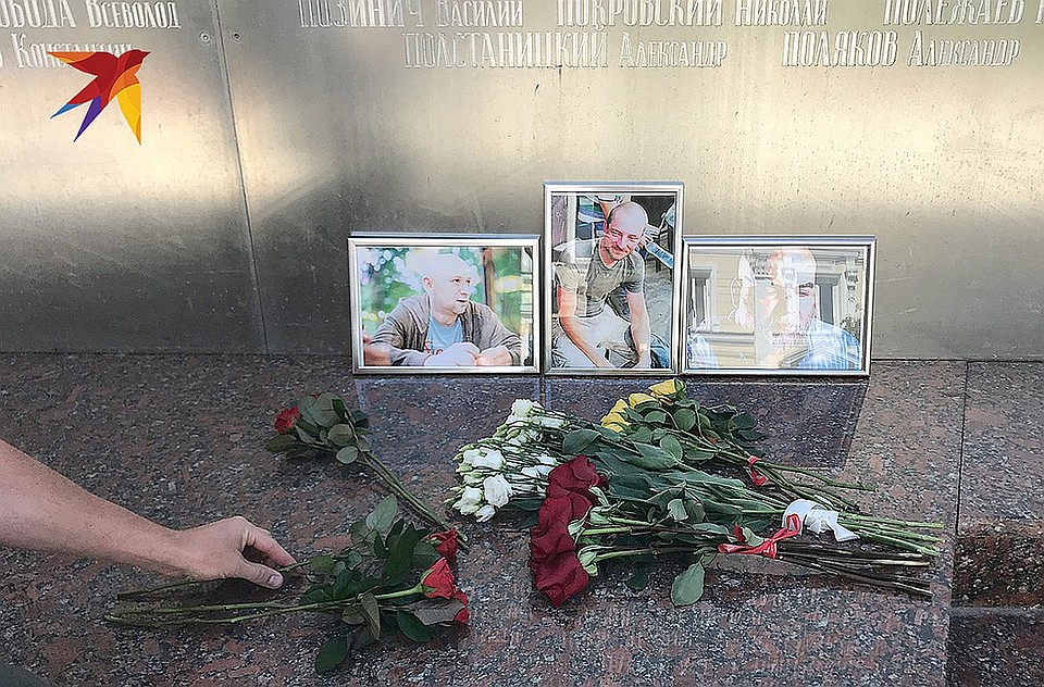 Цветы у Центрального дома журналиста в память об убитых в ЦАР российских журналистах Кирилле Радченко, Александре Расторгуеве и Орхане Джемале. Фото: Виктор ГУСЕЙНОВ