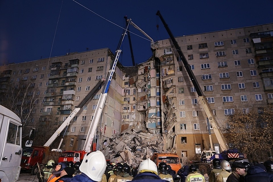 Из-под завалов в Магнитогорске было извлечено 39 тел, и неопознанных среди них не было. ФОТО: МЧС РФ