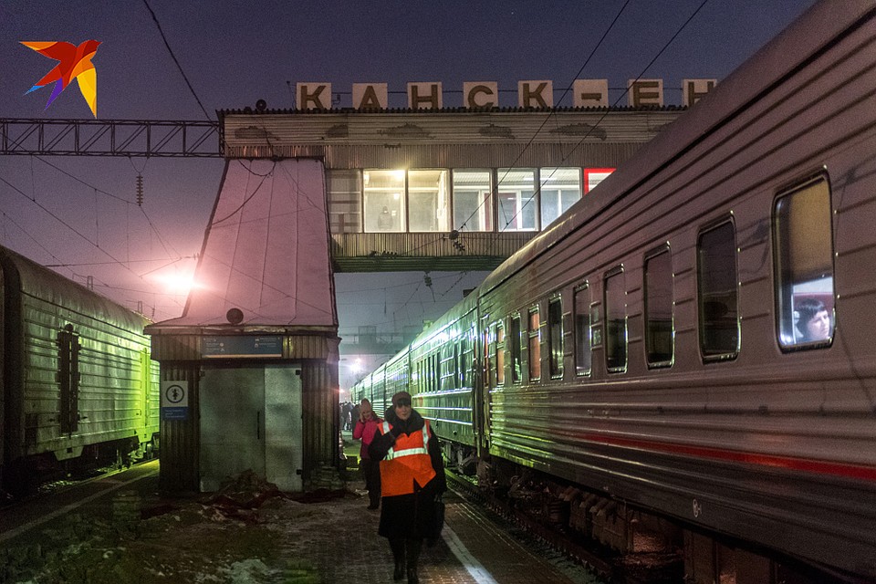 Станция Канск Фото: Виктор ГУСЕЙНОВ