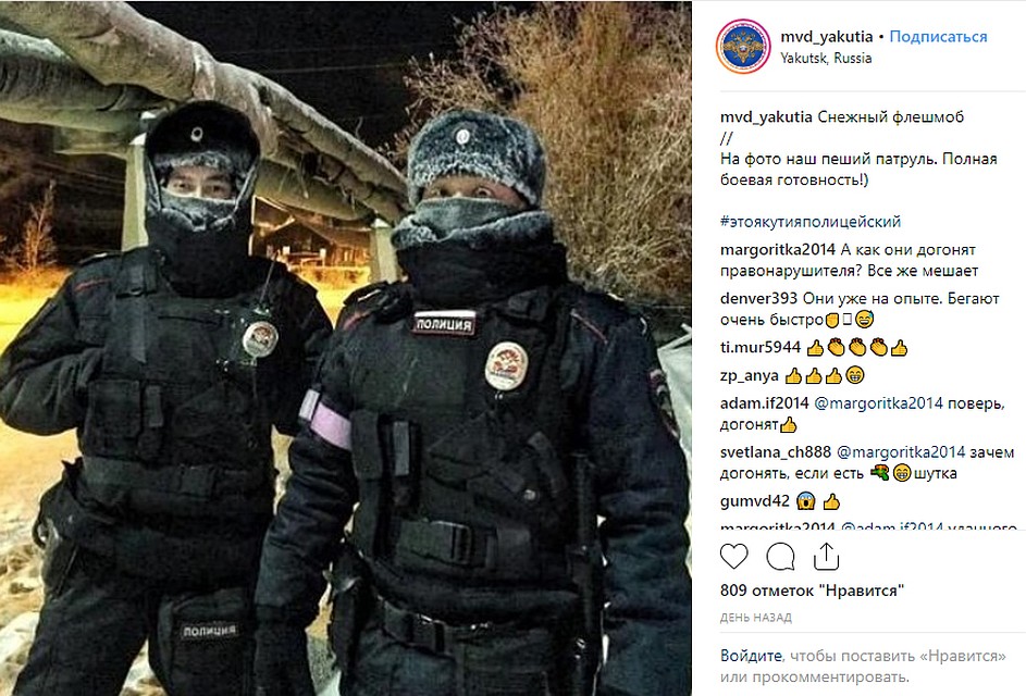Лидер по количеству "лайков" - фото пешего патруля в полной боевой готовности. Фото: Социальные сети