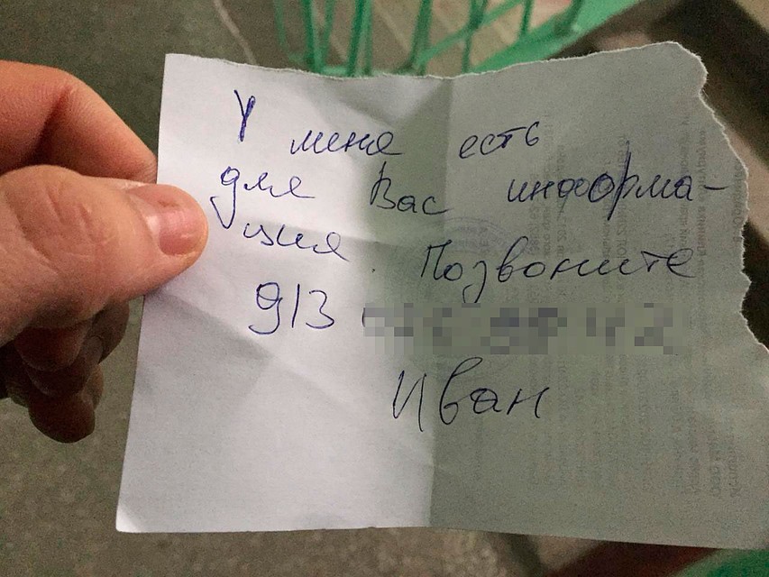 Застать жильцов не удалось, будем надеяться что перезвонят. Фото: ОЛЕКСЮК Иван