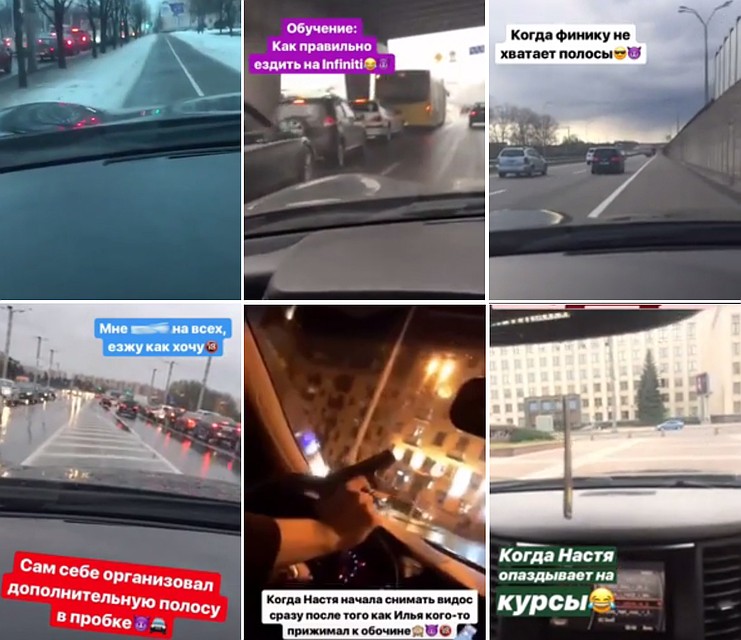 Видео своих «подвигов» выкладывал в Instagram. Фото: скрин видео