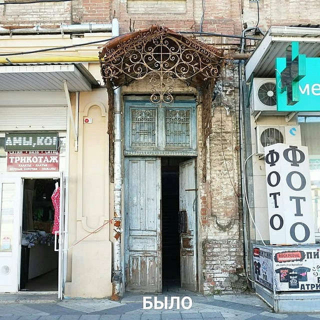 ФОТО: Паблик "Туподар Краснодар" и "hello.krasnodar"