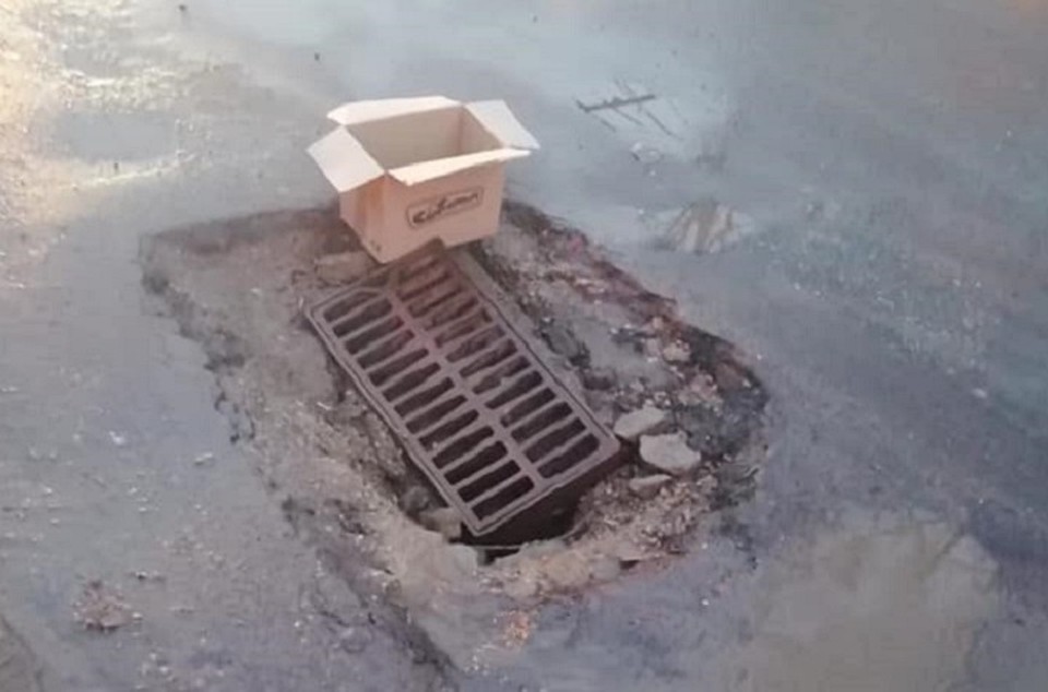 Отличное решение для защиты от "провала". Фото: facebook.com/bagasmihail