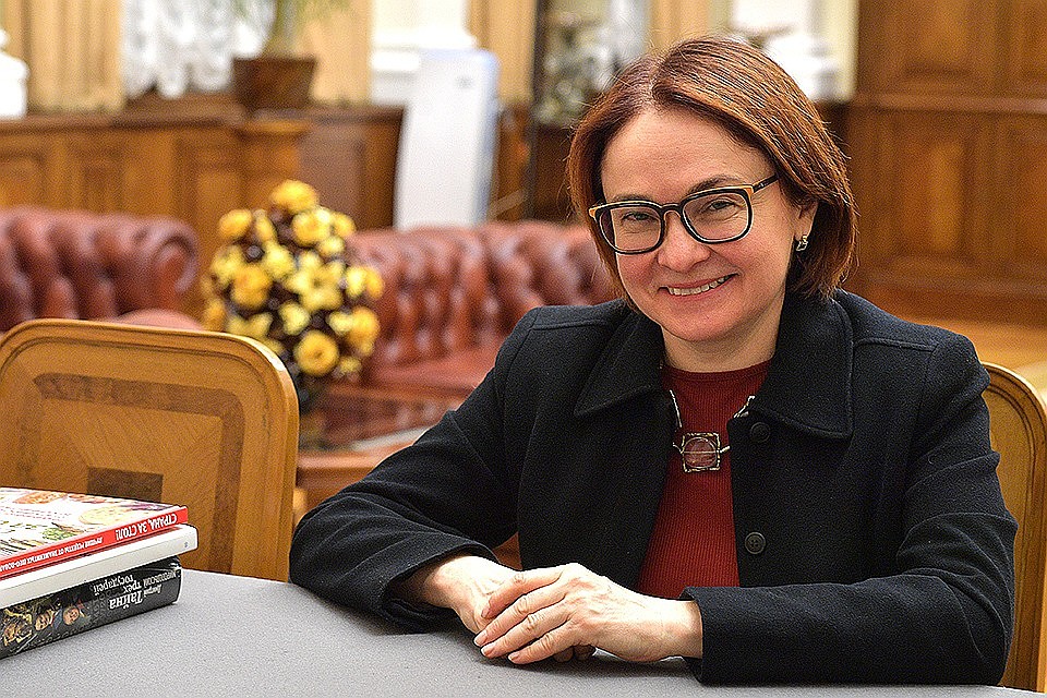 Эльвира Набиуллина опровергла информацию, что у нас могло храниться золото Вернесуэлы Фото: Михаил ФРОЛОВ