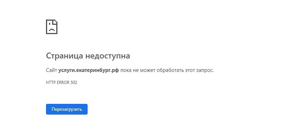 Следом рухнул и главный портал города. Фото: скрин