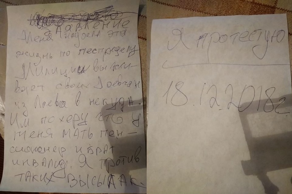 Лоевчанину не было куда ехать. Фото: семейный архив
