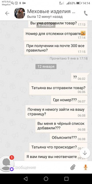 Фото с сайта УМВД по ХМАО-Югре