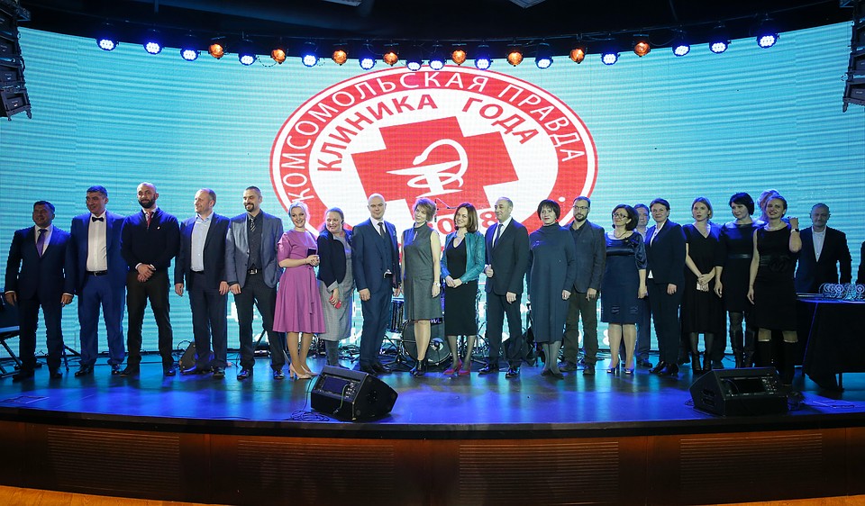 Экспертный совет конкурса "Клиника года - 2018"