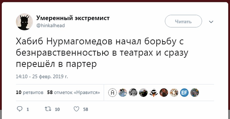 Хабиб Нурмагомедов стал героем мемов