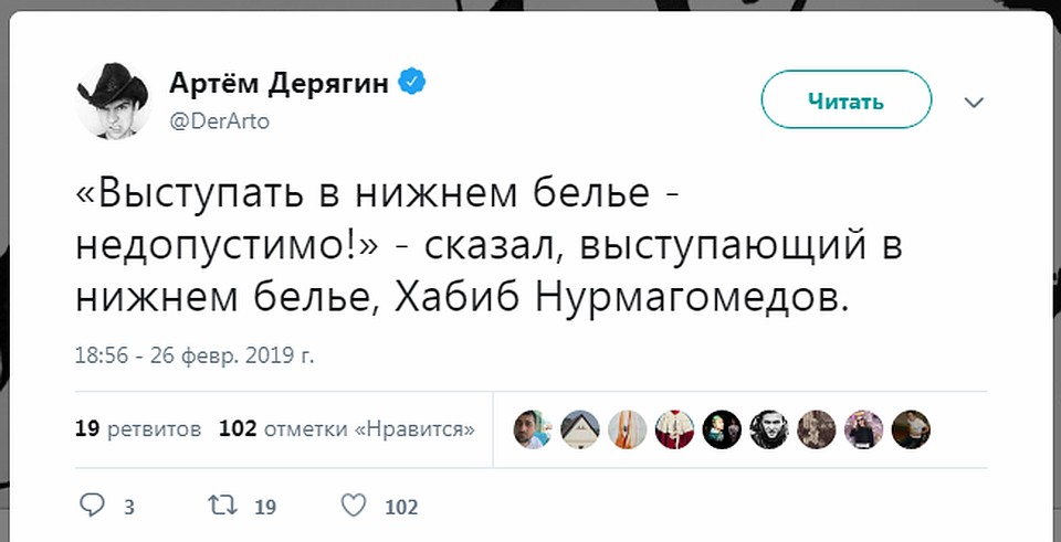 Хабиб Нурмагомедов стал героем мемов