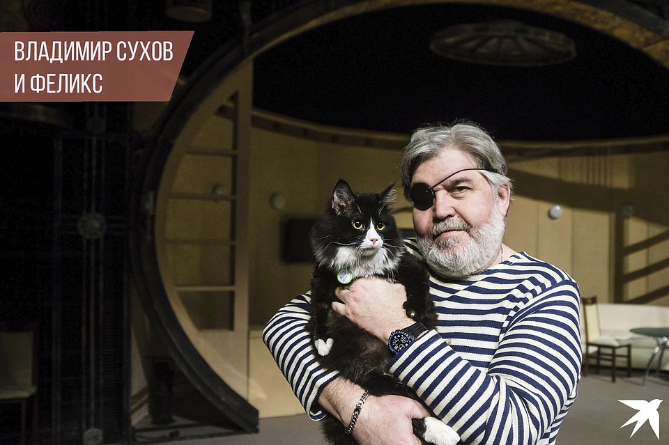 Владимир Сухов и Феликс Фото: Светлана МАКОВЕЕВА