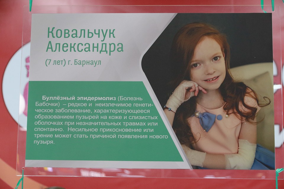 Девочка-«бабочка» из Барнаула мечтает стать певицей, или учителем Фото: Олег УКЛАДОВ