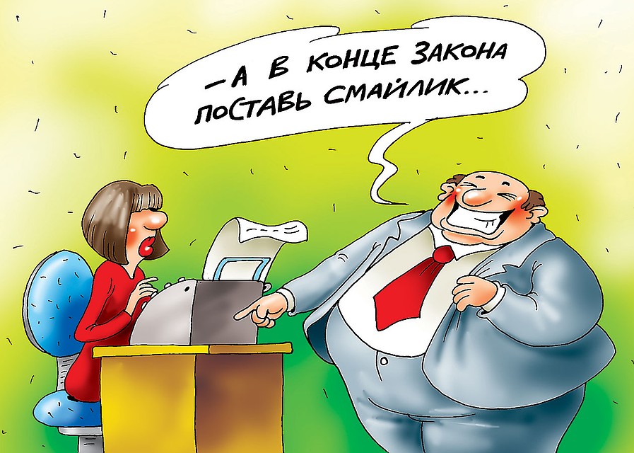 Рис.: Катерина МАРТИНОВИЧ