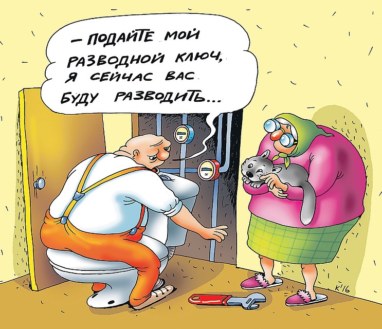 Рис.: Катерина МАРТИНОВИЧ