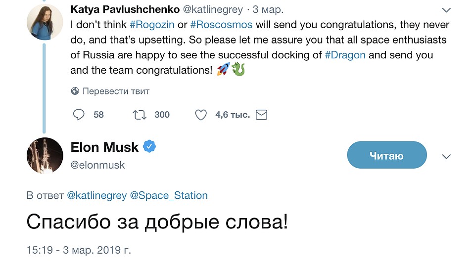 "Спасибо за добрые слова!".