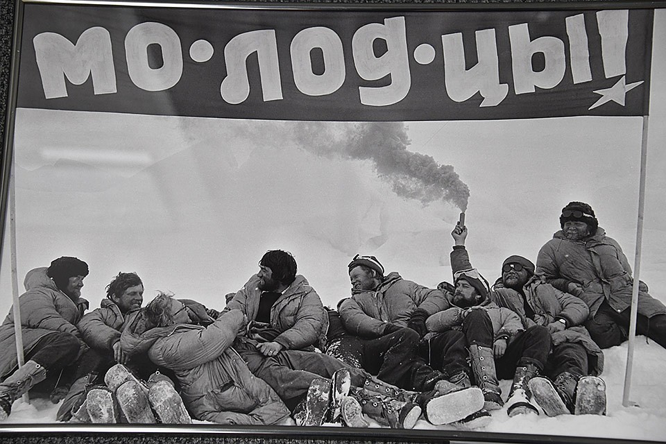 Участники экспедиции после финиша. Архивное фото Василия Пескова.