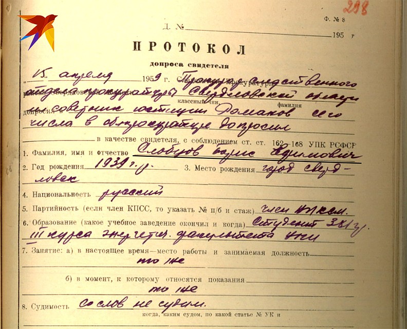Допрос поисковика Слобцова. Фото: Наталья ВАРСЕГОВА