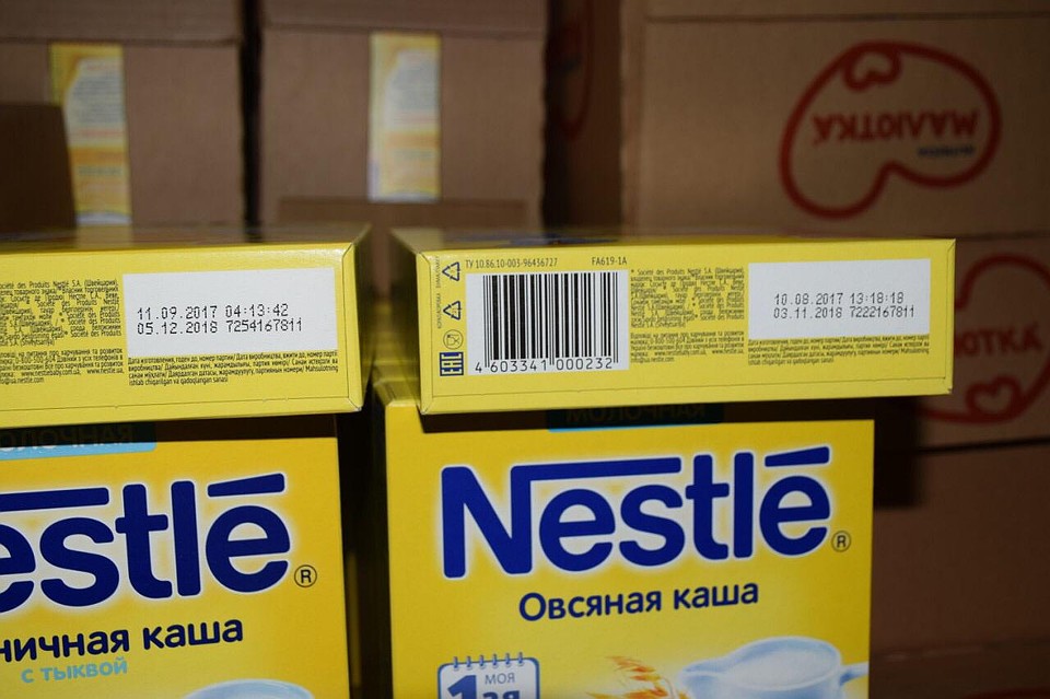 Все детское питание в помещении было с истекшим сроком годности. Фото департамента здравоохранения