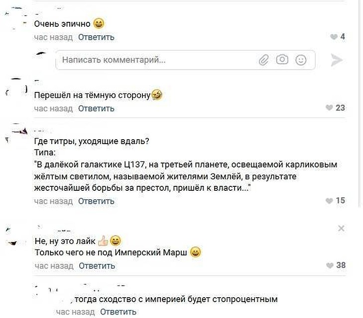 Фото: скриншот соцсети.
