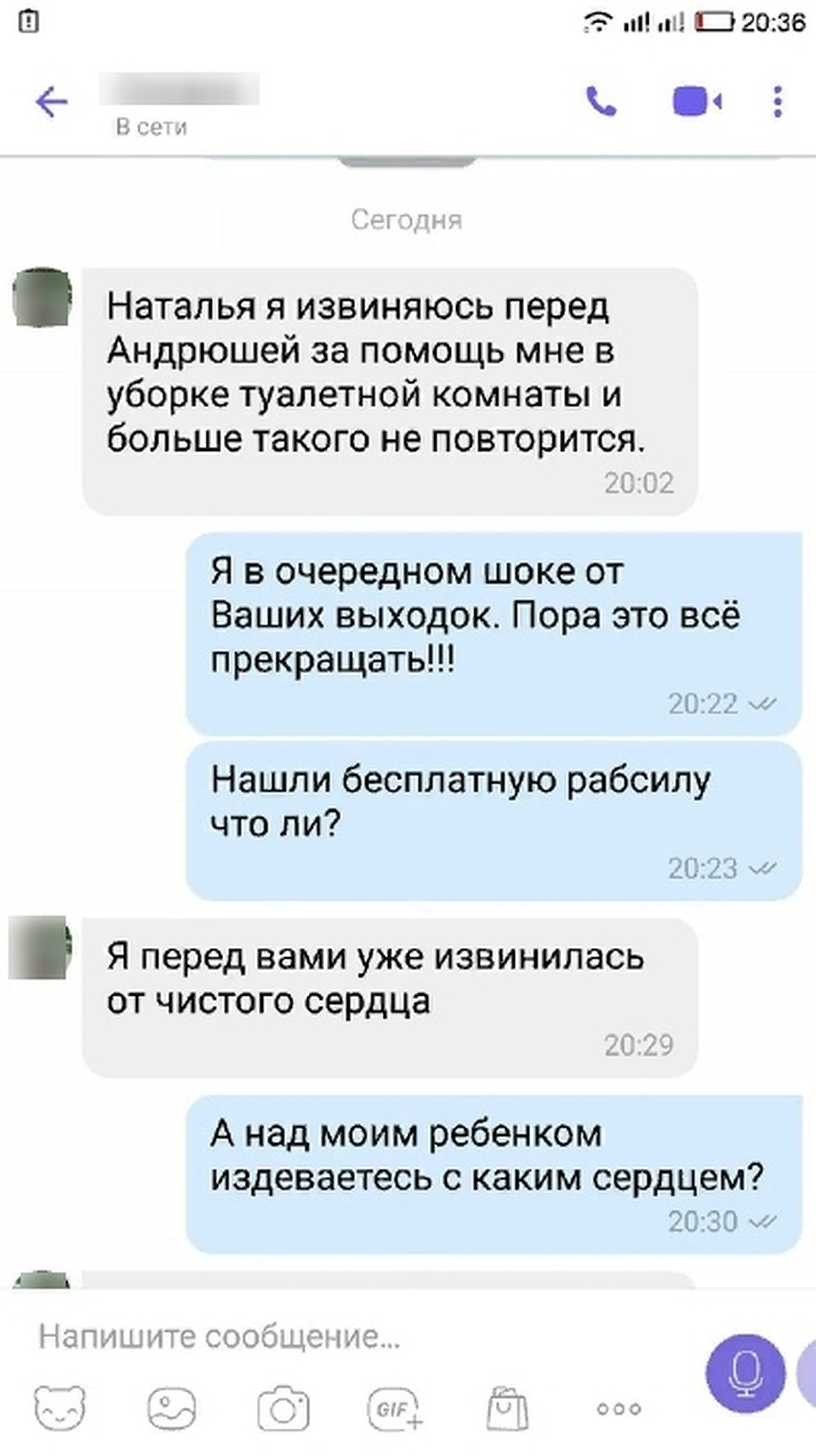 Фото: соцсети.