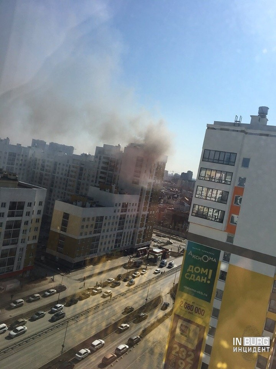 Фото: соцсети