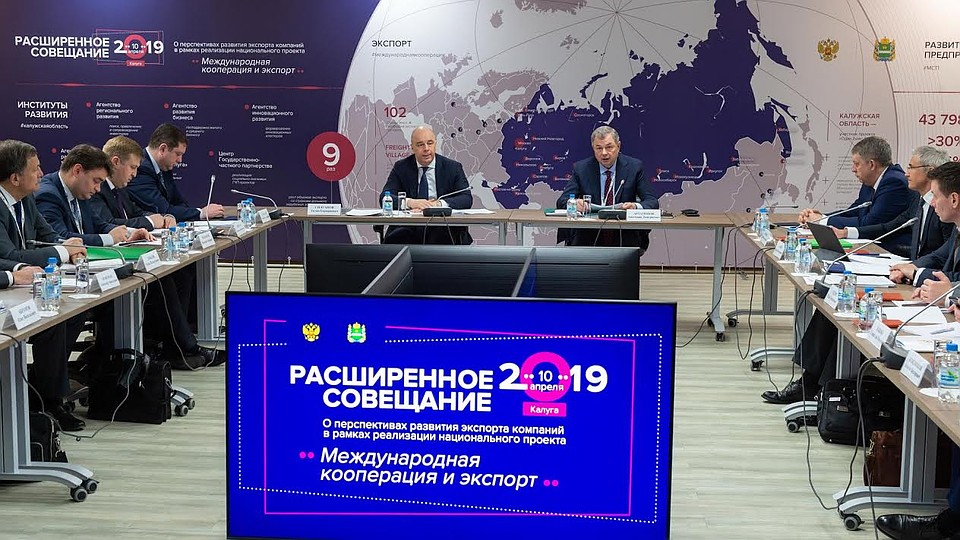 Антон Силуанов и Анатолий Артамонов встретились с руководителями иностранных компаний, работающих в регионе. Фото предоставлено пресс-службой правительства Калужской области.