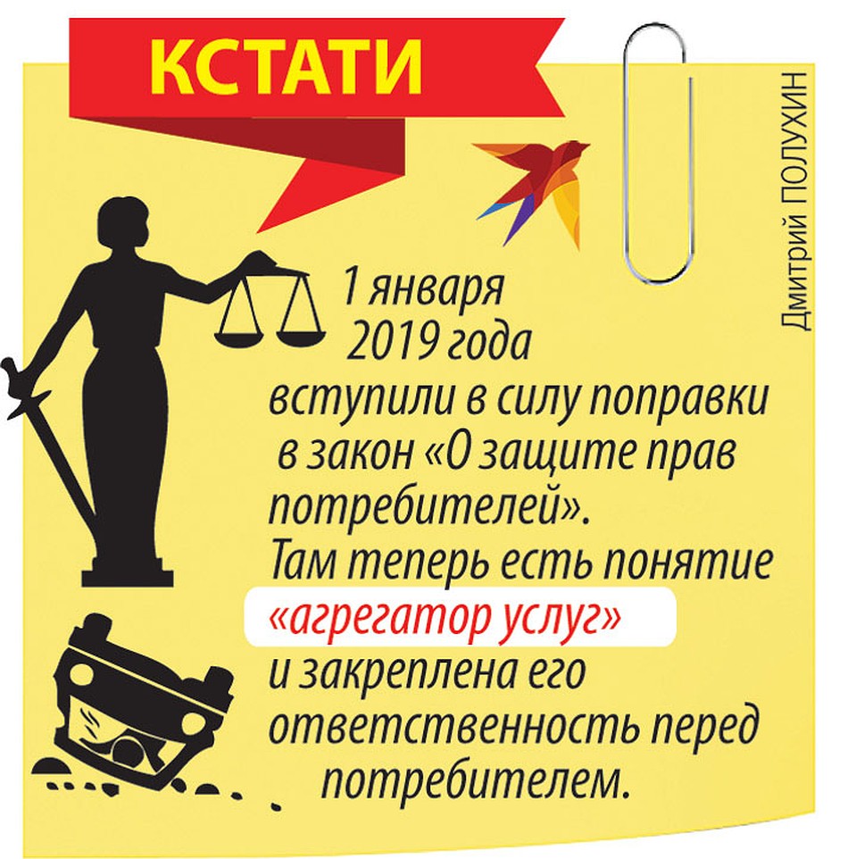 Кстати