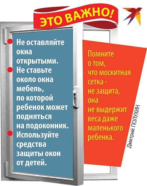 Это важно.