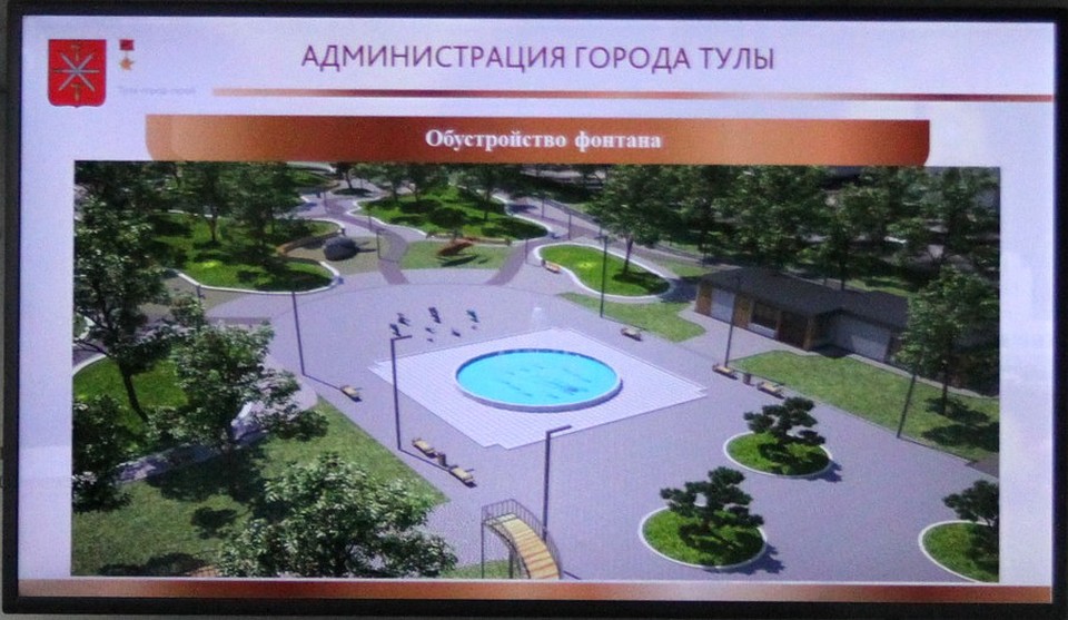 Благоустройство общественных пространств.
