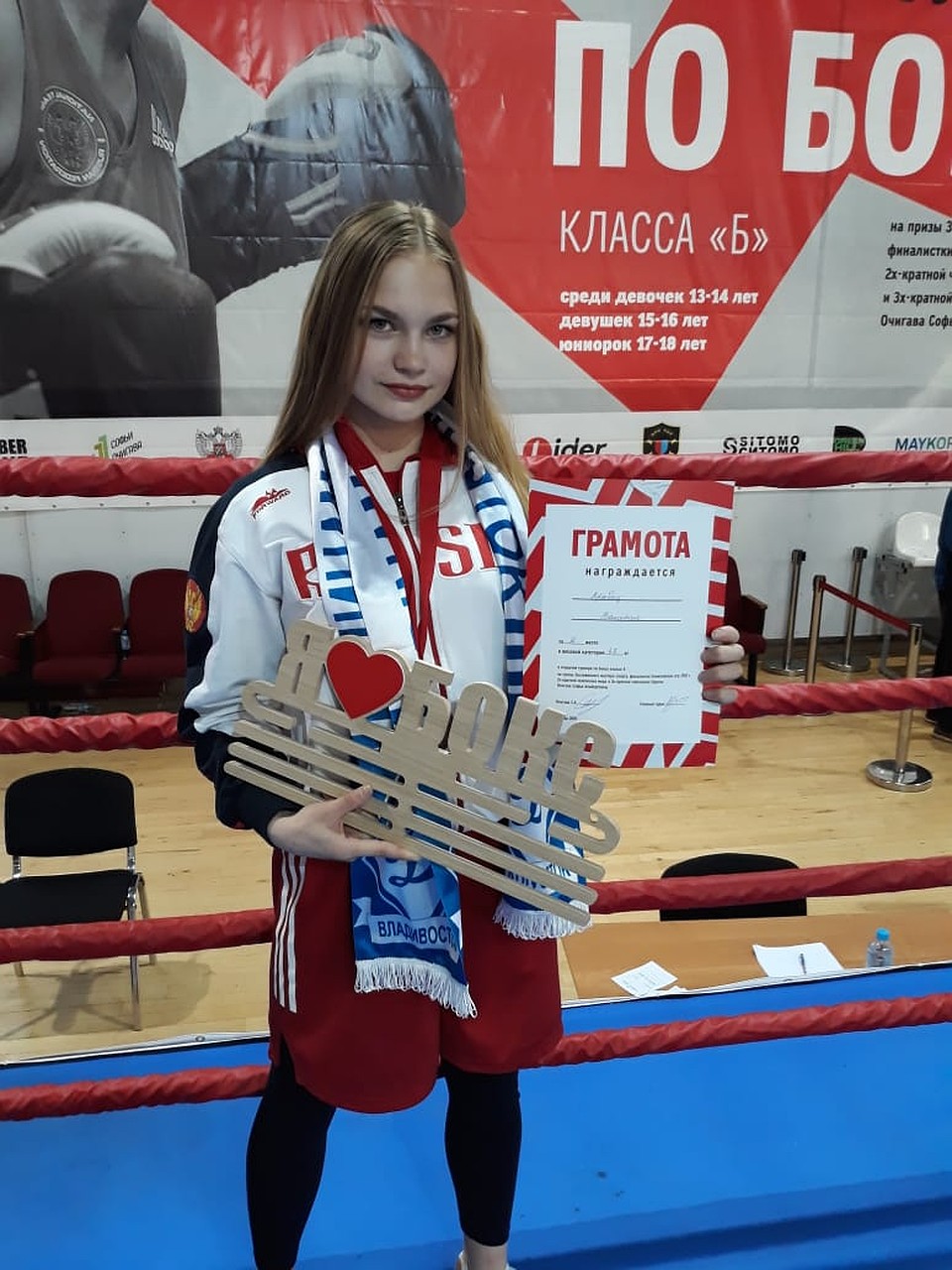 Сборная Приморья заняла призовые места на международном турнире в Москве.