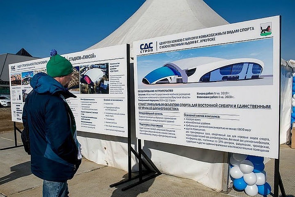 Так будет выглядеть наш красавец стадион. Фото: Татьяна ГЛЮК