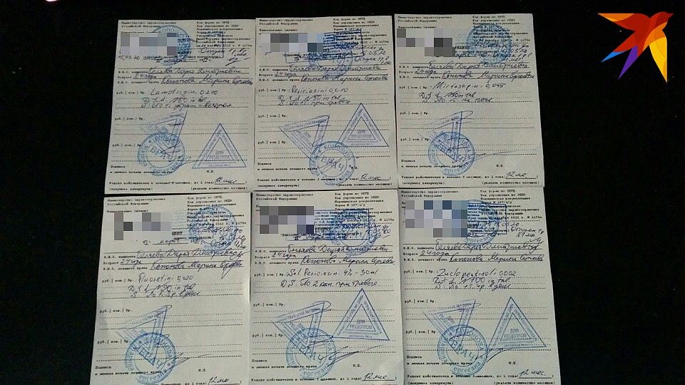 В качестве доказательства Дарья Беляева предоставила «КП» рецепты врача на антидепрессанты. К сожалению, они ей не помогали и она заказала препарат из Польши