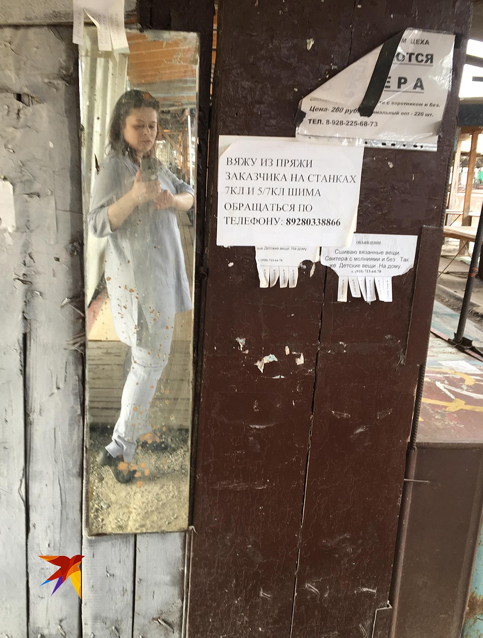 Меня водят смотреться в мутное зеркало в углу рынка. Нравится все! Фото: Ульяна СКОЙБЕДА