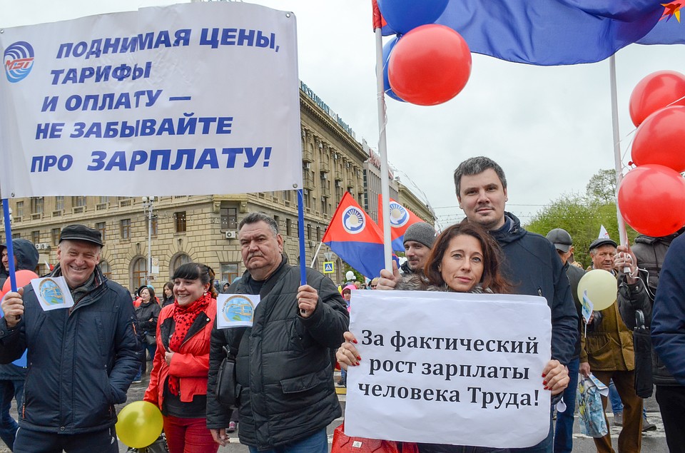 Люди вышли за экономическую справедливость. Фото: Геннадий БИСЕНОВ