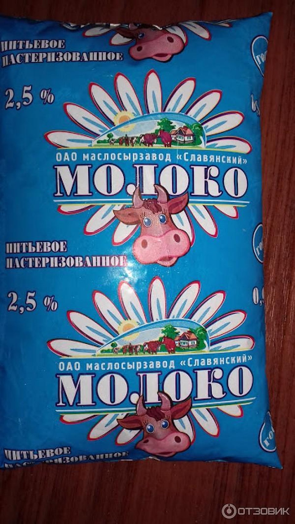 Молоко завода в интернете считают химозным и невкусным\ФОТО: otzovik.ru