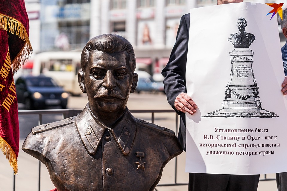 Коммунисты ратуют за установку памятника Сталину в Орле Фото: Вячеслав КОВАЛЕНКО
