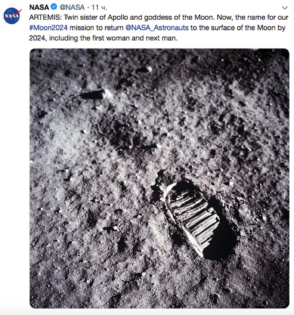 Сообщение NASA.