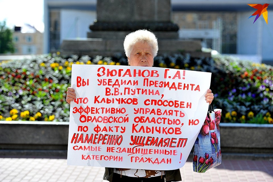 Пожилые орловцы пишут обращения к первым лицам страны Фото: Вячеслав КОВАЛЕНКО