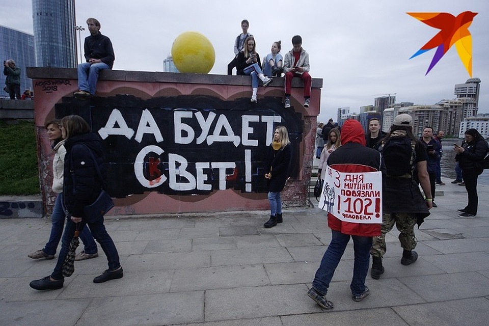 На митингах много молодежи Фото: Алексей БУЛАТОВ