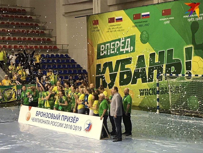 "Бронза" за ГК "Кубань!" Наши поздравления! Фото: Ольга СУХОВА