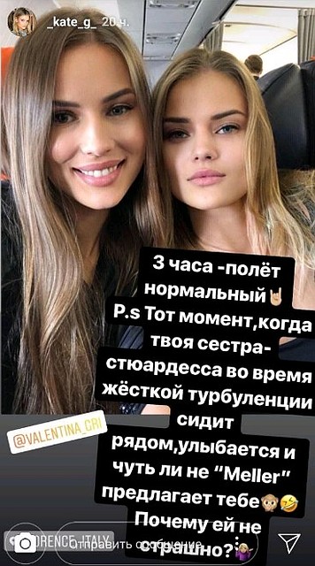 Валентина Григорьева последние годы живет на вилле в Италии.