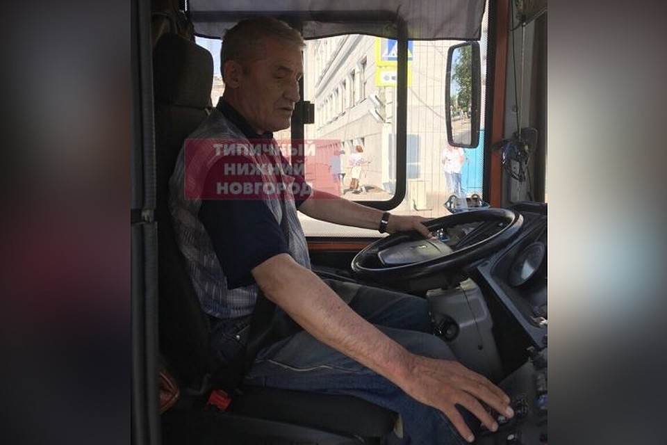 Фото: https://vk.com/typical_nn Фото: СОЦСЕТИ