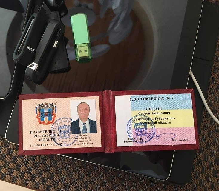 В кабинете заместителя губернатора прошел обыск