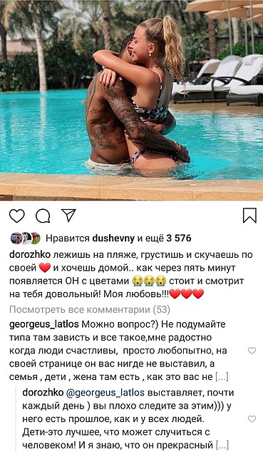 Подписчики спросили девушку о личной жизни