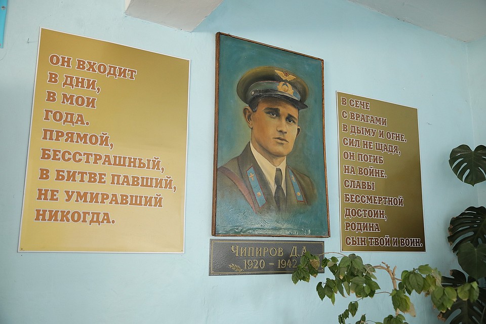 Школьный уголок, посвящённый Дзантемиру Чипирову