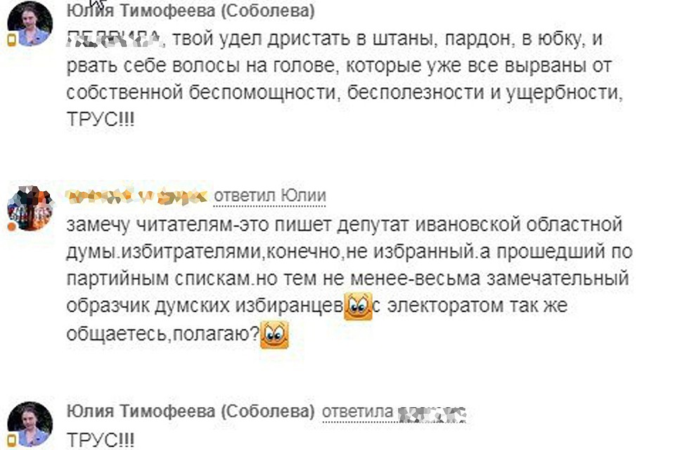 Скриншот/ok.ru