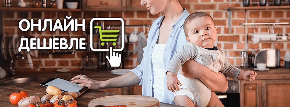 Источник: perekrestok.ru