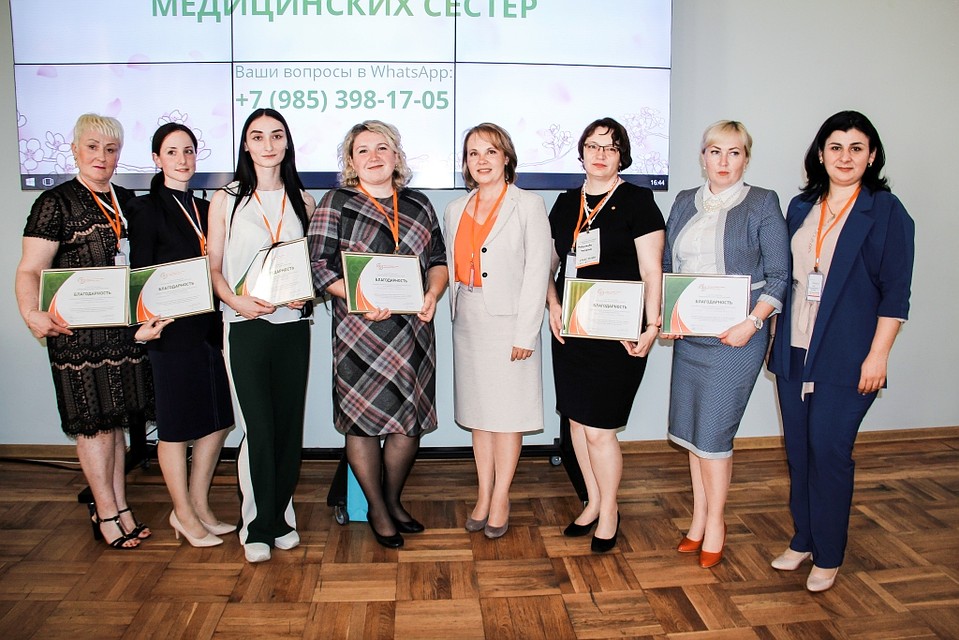 Организаторы и спикеры саммита