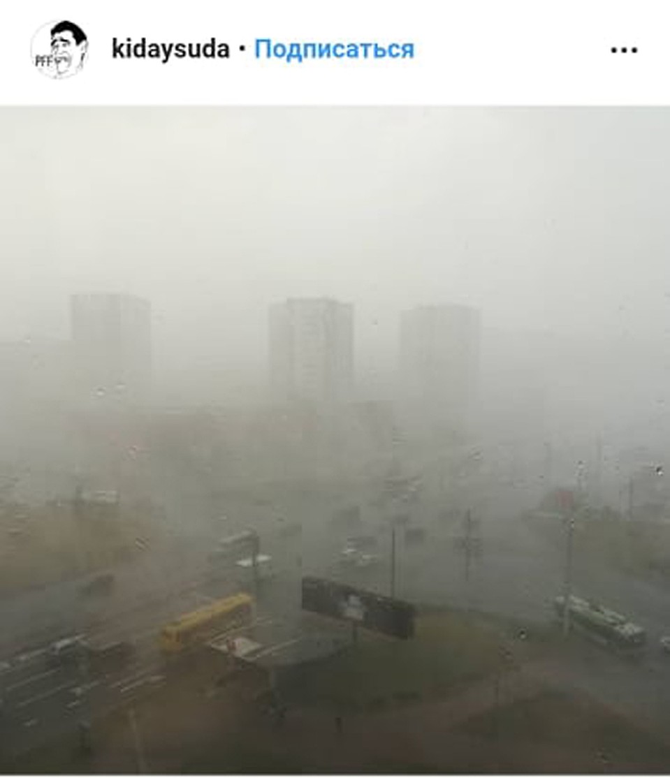 Дождь стеной. Ничего не видно. Фото: соцсети